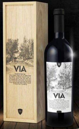 Mony Via NV (750ml) (750ml)
